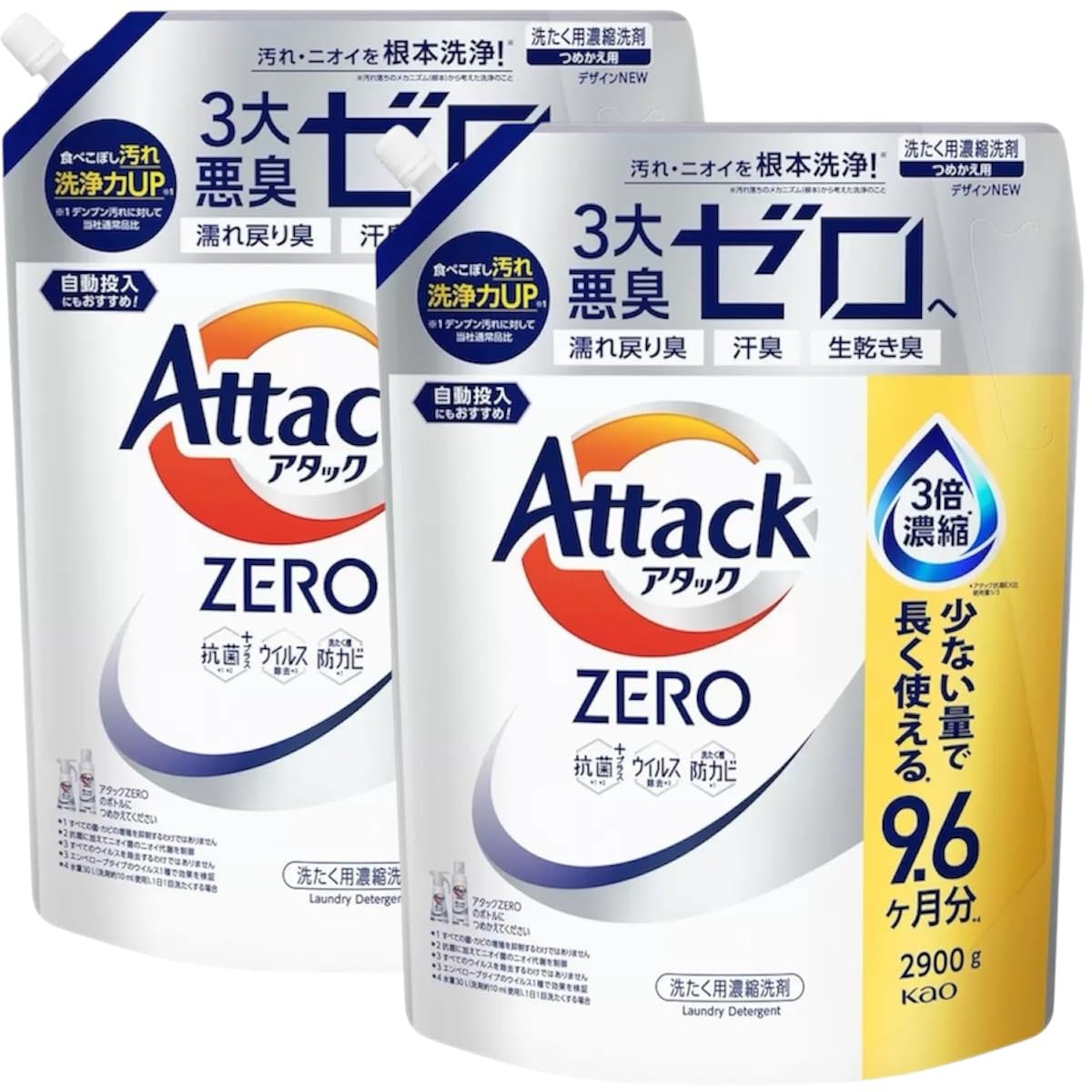 アタック ゼロ　詰替え用 2900g × 3袋 楽天市場】【大容量】アタック ゼロ 衣料用洗剤 詰替え 2900g